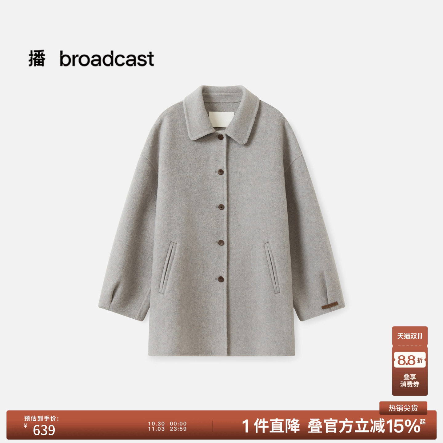 【100%羊毛】播冬季灰色短款毛呢外套女气质外套DDS4WD5115