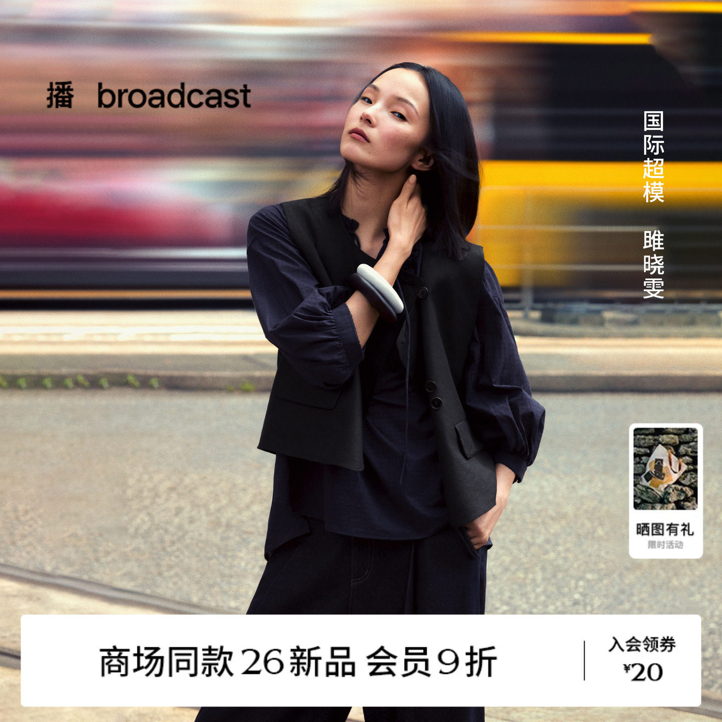播H型云柔棉花边系带衬衫图片