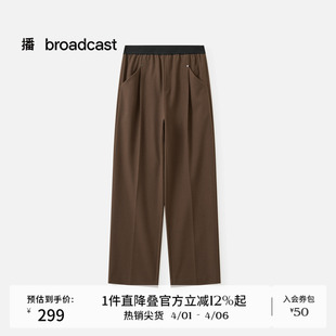 慵懒风长裤 DDS4KD5151 女秋季 播休闲宽松直筒休闲裤