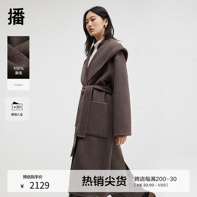 【100%羊毛】播商场同款复古连帽领长款24冬毛呢外套女BDR4AD3725