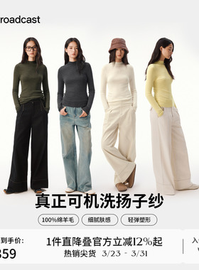 播修身气质打底100%羊毛针织衫女秋冬洋气内搭DDS4SD5205