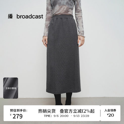 水滴形拉链隐形口袋
