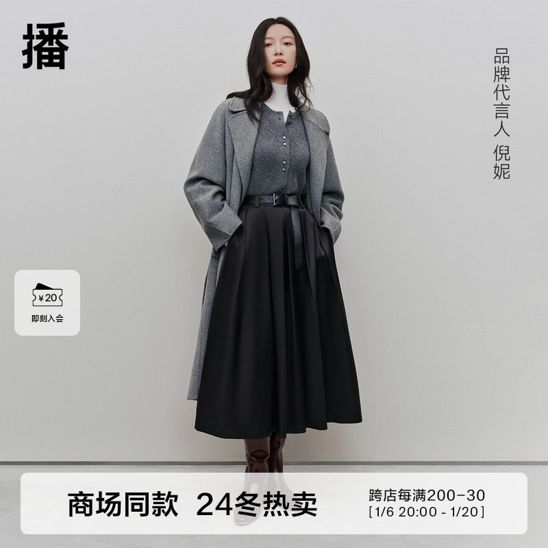 播商场同款倪妮同款慵懒韩系中长款24冬新羊毛呢外套女BDR4AD3727