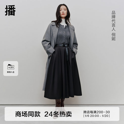 播商场同款倪妮同款慵懒韩系中长款24冬新羊毛呢外套女BDR4AD3727