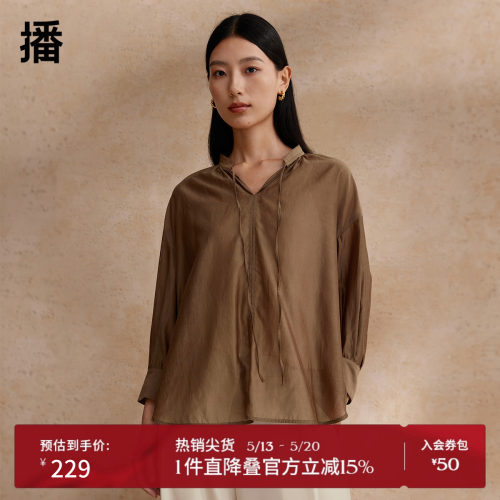 播系带V领衬衫女商场同款简约宽松休闲新款长袖衬衣BDR2HD1439