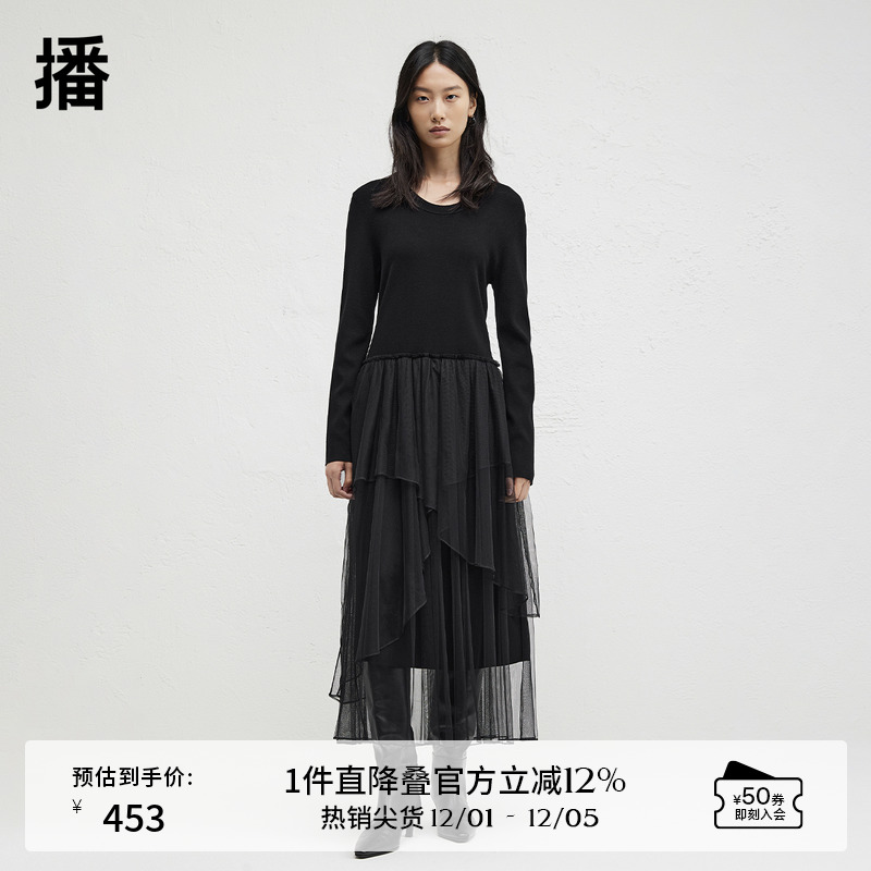 舒适简约圆领，不规则拼接下摆