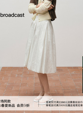播商场同款简约灵动花苞半身裙女26夏季新款气质小白裙BDT2BD1720