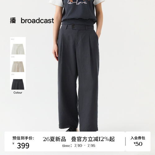 播26夏新品休闲裤女简约通勤轻薄宽松裤子DDT2KD5661