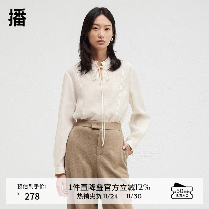 荷叶花边飘带领设计