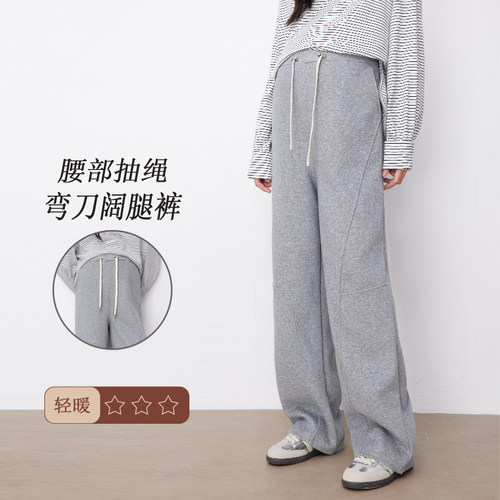 十月妈咪腰部抽绳弯刀阔腿裤