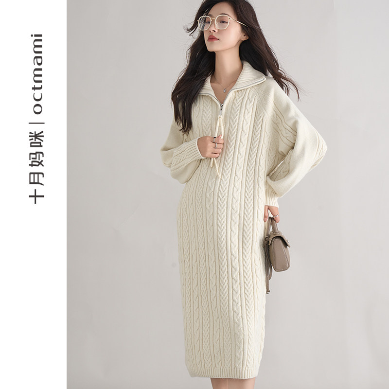 十月妈咪孕妇大翻领拉链针织连衣裙2025新款秋冬外穿宽松毛衣裙,孕妇装/孕产妇用品/营养,毛衣,淘宝优惠券,粉丝福利购,淘宝优惠卷