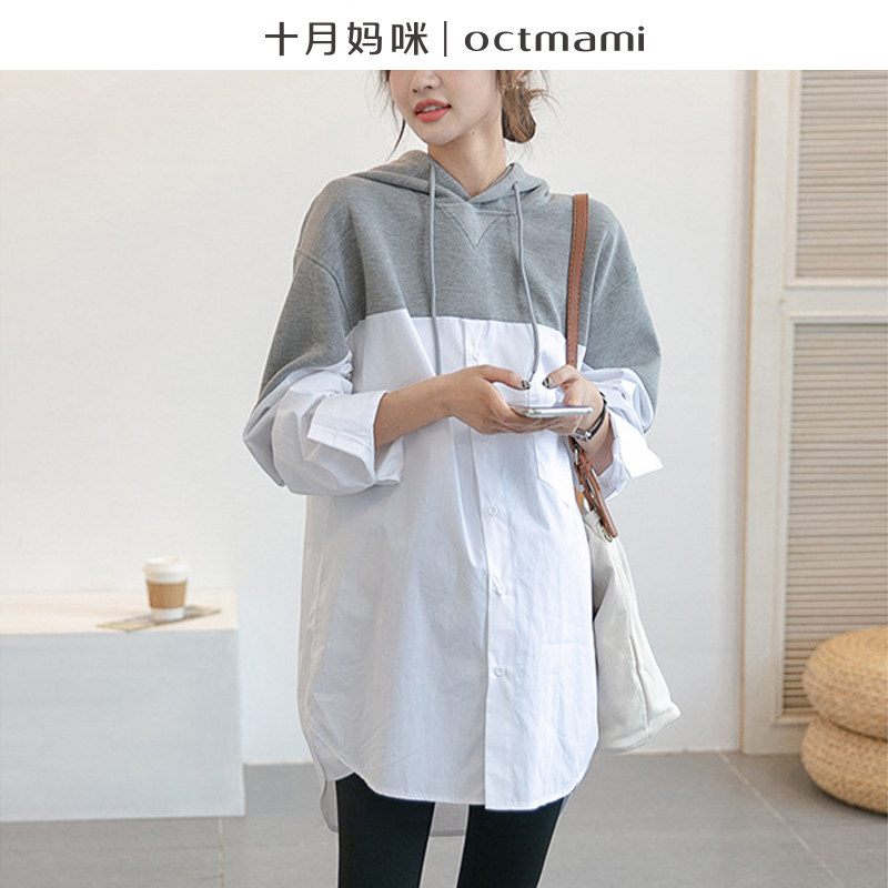 【专柜同款】十月妈咪新款孕妇装春季潮流连帽长版衬衫