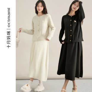 十月妈咪孕妇套装 秋冬外穿麻花辫针织外套连衣裙两件套 2025新款