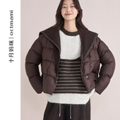 外穿加厚保暖外套冬装 十月妈咪孕妇拼接翻领羽绒服2025新款 冬季