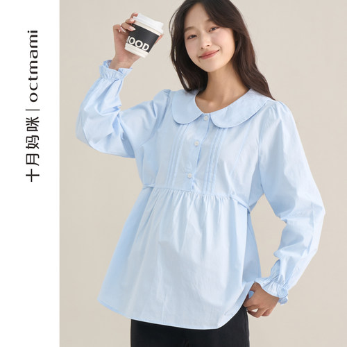 十月妈咪孕妇娃娃领衬衫