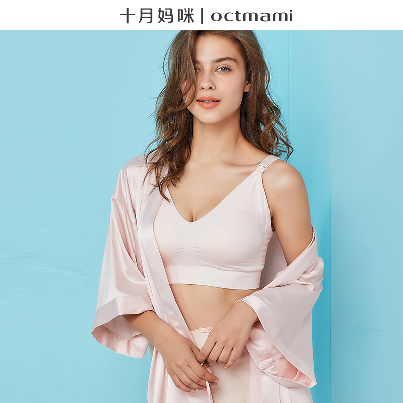 十月妈咪无钢圈孕妇哺乳内衣