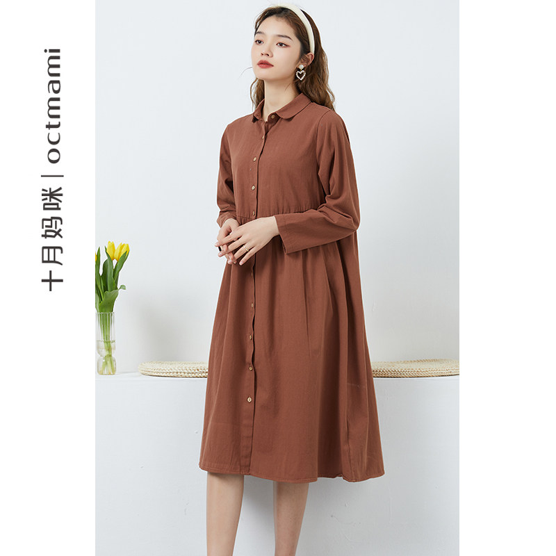 【新品】十月妈咪孕妇连衣裙春季时尚外穿小翻领长袖衬衫裙春装