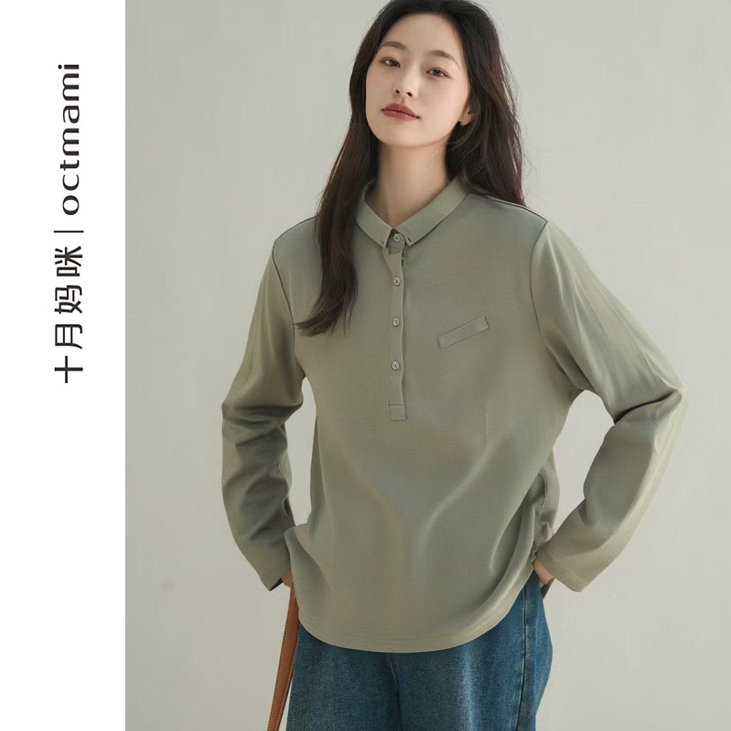 十月妈咪翻领针织衬衫