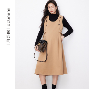 十月妈咪孕妇毛呢背心裙2025新款 怀孕外穿宽松遮肚连衣裙 秋冬季
