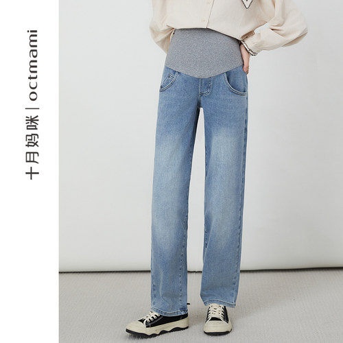孕妇牛仔托腹直筒裤十月妈咪