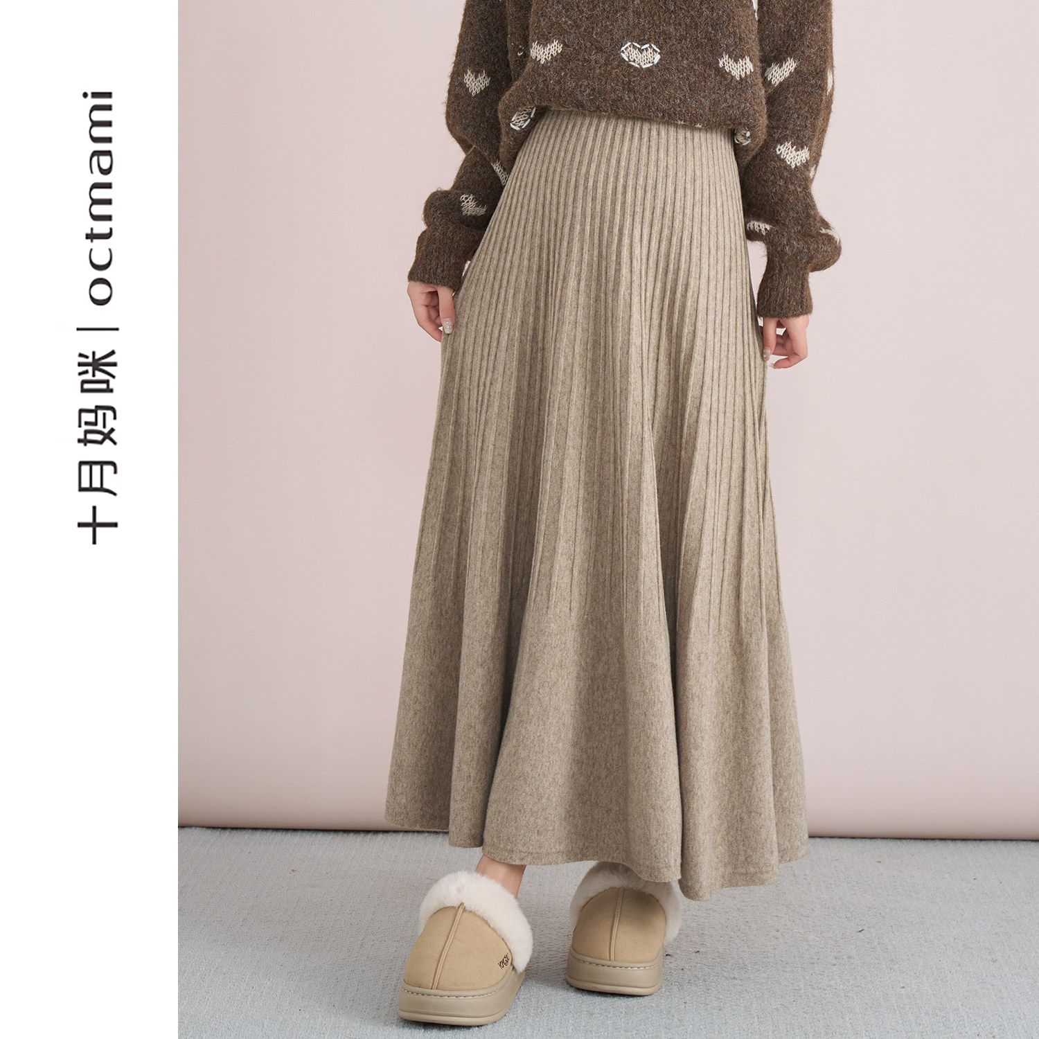 十月妈咪孕妇小喇叭坑条针织半身裙2025新款秋冬外穿a字长裙冬装