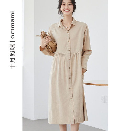 长袖孕妇衬衫裙十月妈咪翻领