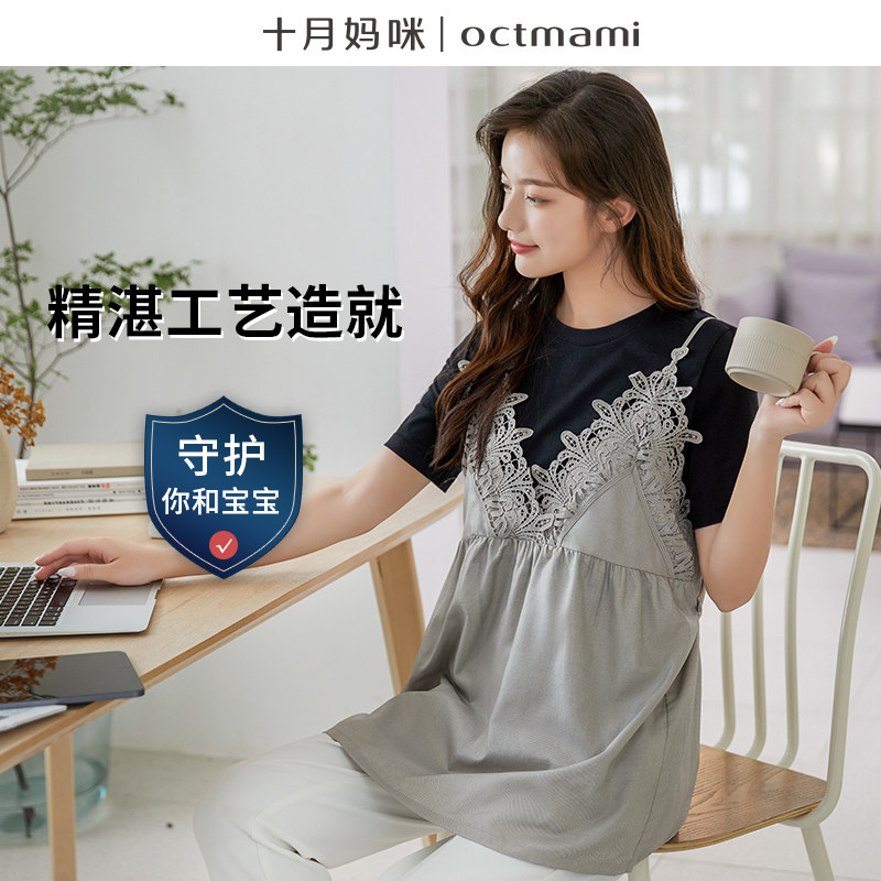 【第2预售】十月妈咪银纤维上衣V领蕾丝上班电脑防辐射服孕妇装