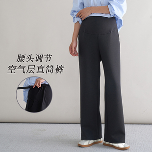 裤 怀孕外穿空气层宽松休闲托腹职装 子 春秋新款 十月妈咪孕妇直筒裤