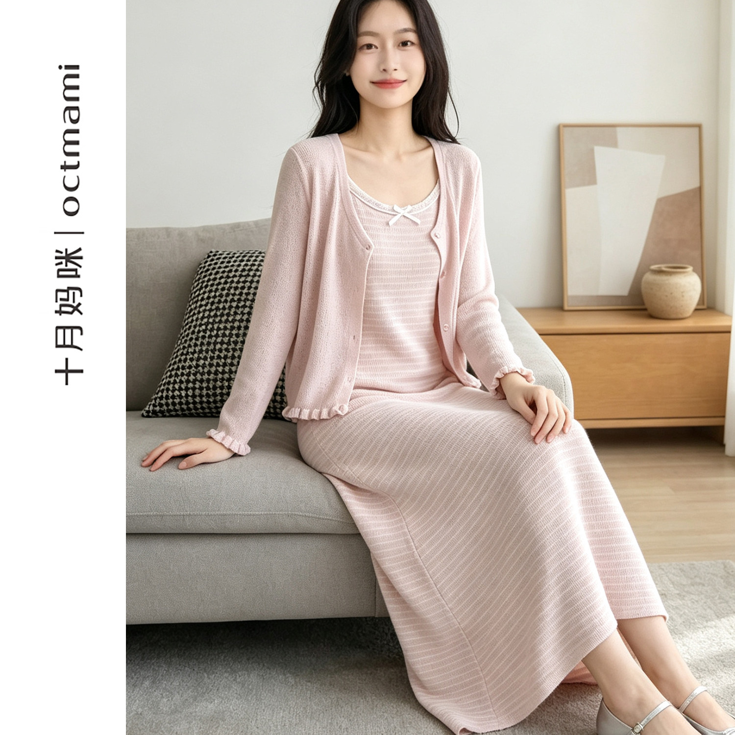 十月妈咪孕妇条纹吊带裙针织套装图片