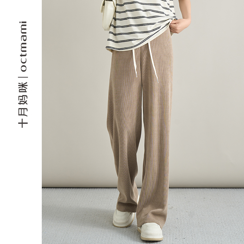十月妈咪腰部抽绳调节直筒裤