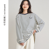 外穿宽松内搭打底上衣春装 十月妈咪孕妇条纹笑脸长袖 T恤春秋新款