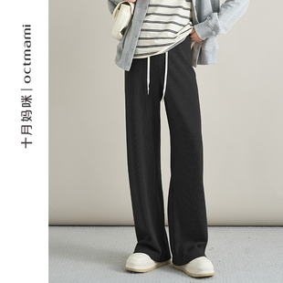 秋冬新款 秋装 外穿怀孕期大码 子孕妇装 宽松裤 十月妈咪孕妇直筒裤