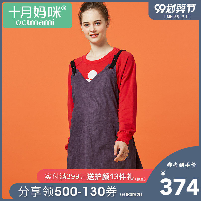 十月妈咪防辐射孕妇装上班时尚外穿防辐射服金属丝防辐射背心