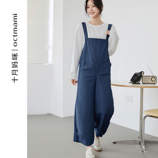 外出宽松不勒肚托腹裤 十月妈咪孕妇裤 春季 2026新款 脚可调节背带裤