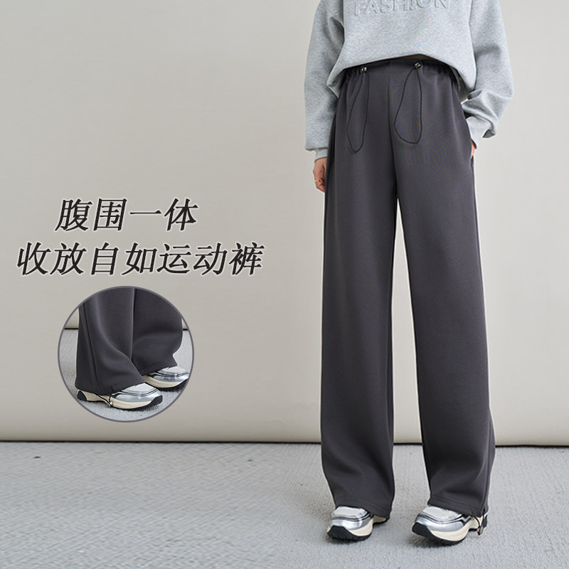 十月妈咪孕妇休闲裤春秋新款外穿脚口可抽绳宽松大码直筒裤子春装,孕妇装/孕产妇用品/营养,孕妇休闲裤,淘宝优惠券,粉丝福利购,淘宝优惠卷