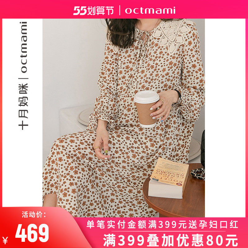 【专柜同款】十月妈咪孕妇春装镂空翻领碎花长袖高级感孕妇连衣裙