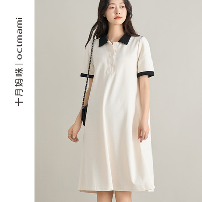 十月妈咪撞色翻领POLO裙