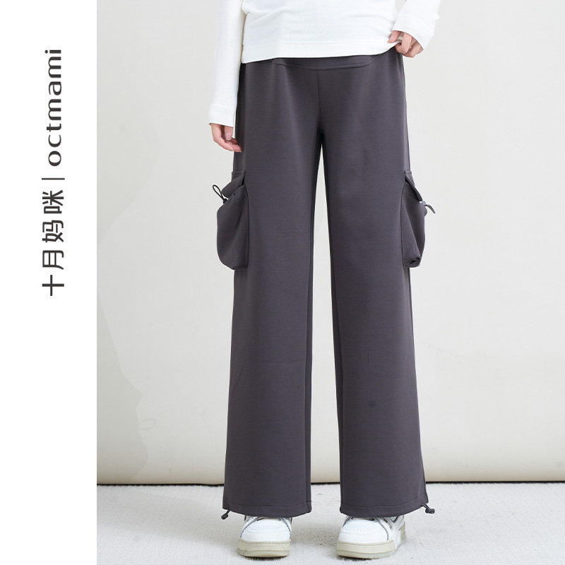 【特价款】十月妈咪孕妇直筒裤春秋外穿抽绳运动托腹工装长裤秋装,孕妇装/孕产妇用品/营养,孕妇休闲裤,淘宝优惠券,粉丝福利购,淘宝优惠卷