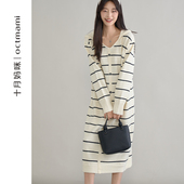 条纹裙春装 十月妈咪孕妇针织连衣裙2026新款 春秋外穿抽绳连帽经典