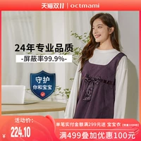 十月妈咪 Антирадиационный ноутбук