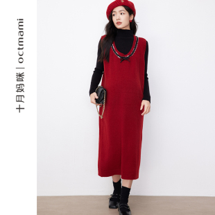 外穿领口小珠片针织两件套连衣裙 秋冬季 十月妈咪孕妇套装 2025新款