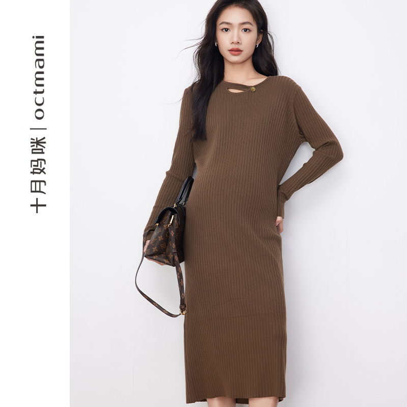 十月妈咪镂空领口针织连衣裙