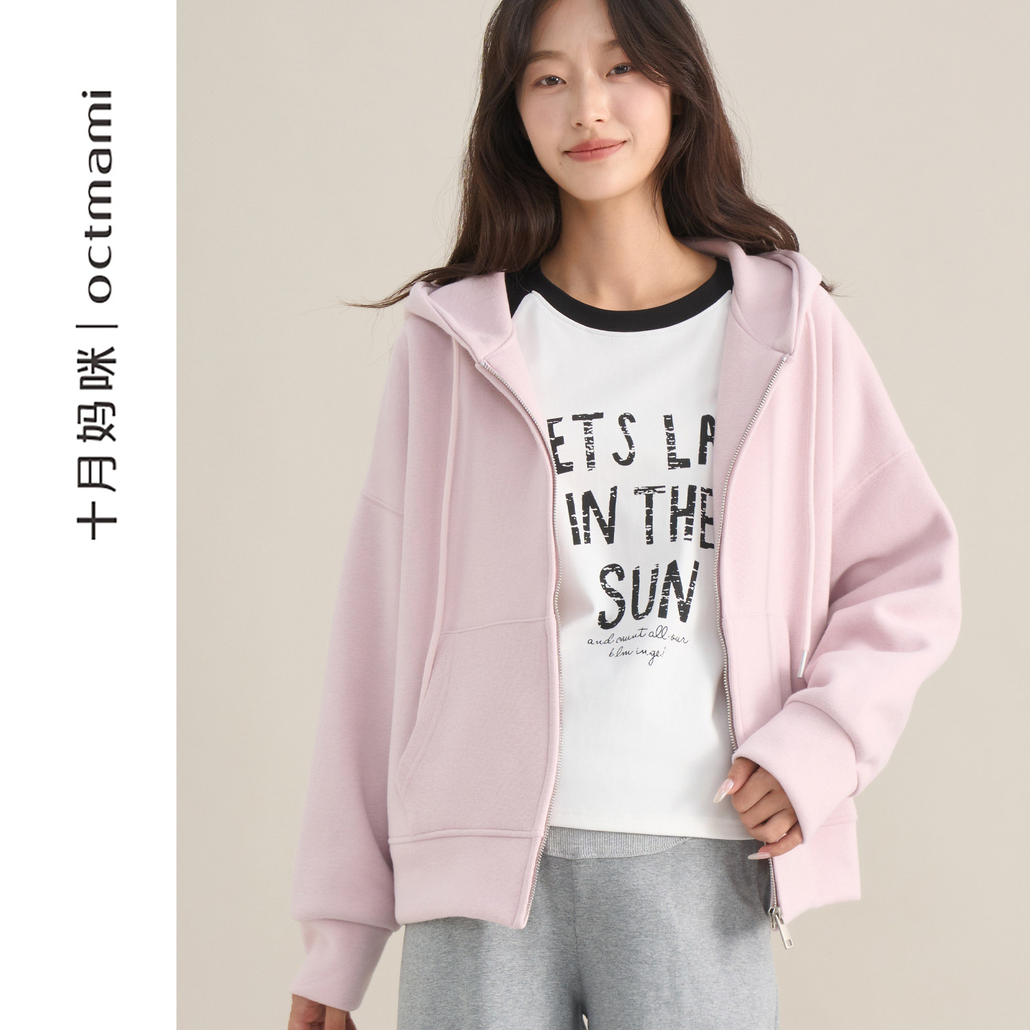 十月妈咪开衫休闲卫衣