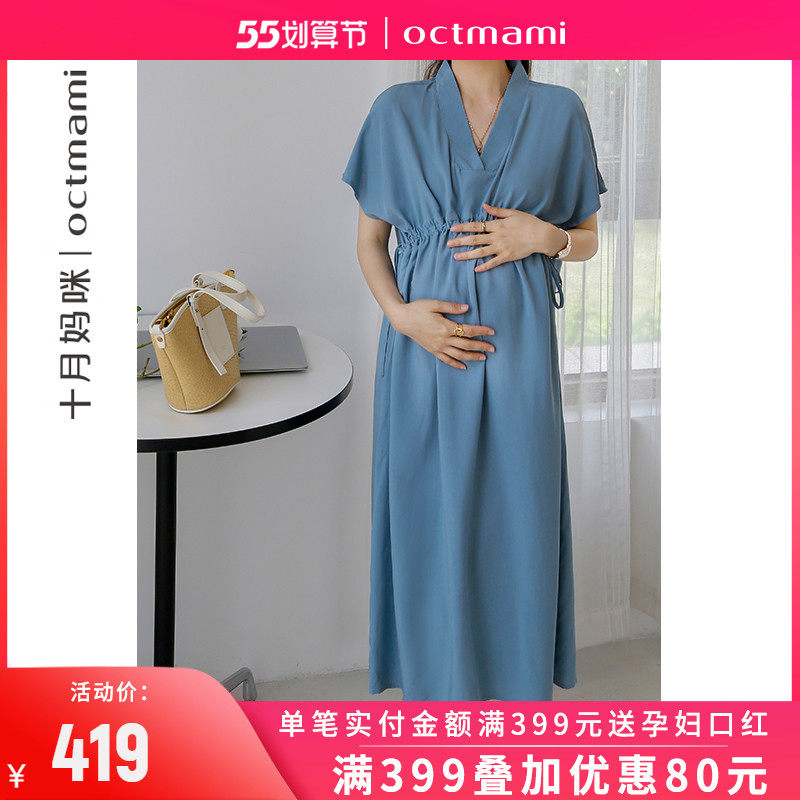 【新品】十月妈咪夏季孕妇连衣裙休闲外穿V领雪纺落肩袖短袖夏装