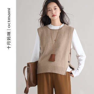 十月妈咪孕妇蜜熊绒背心毛衣2025新款冬季保暖内搭宽松针织衫冬装