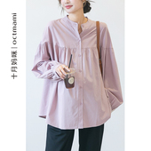 衬衣上衣春装 十月妈咪孕妇上衣娃娃衫 长袖 外穿小立领白衬衫 春秋款