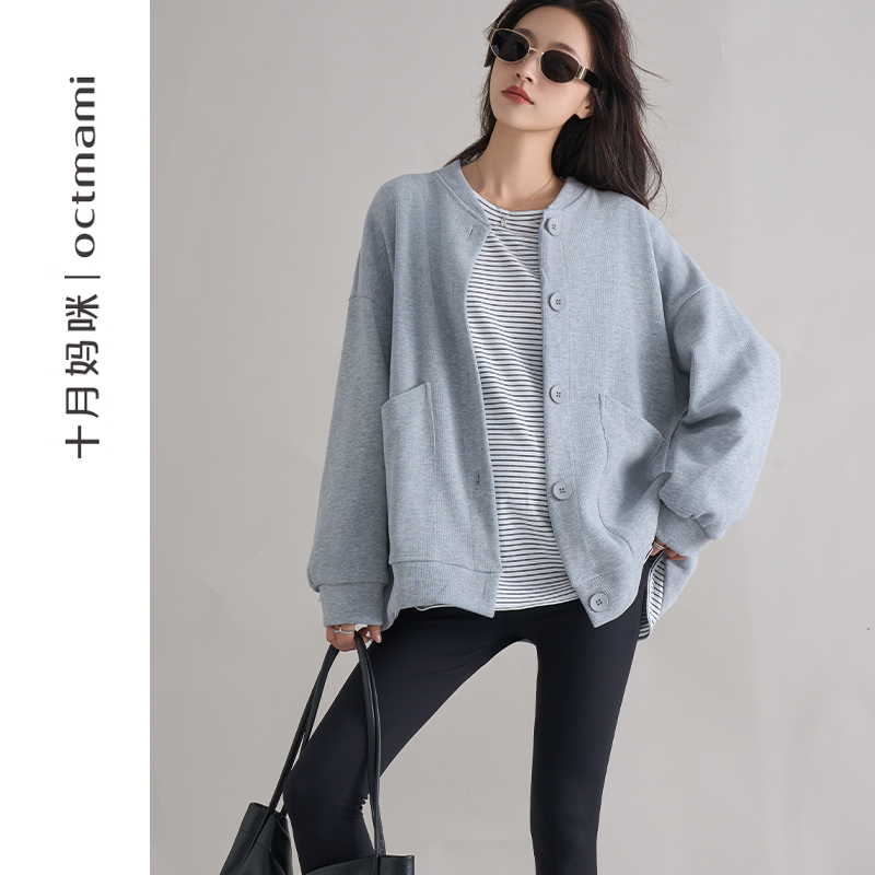 十月妈咪开衫孕妇卫衣