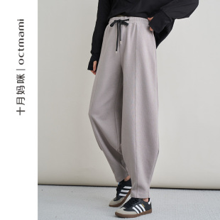 外穿怀孕托腹宽松不勒肚子运动裤 十月妈咪孕妇香蕉休闲裤 子春秋款