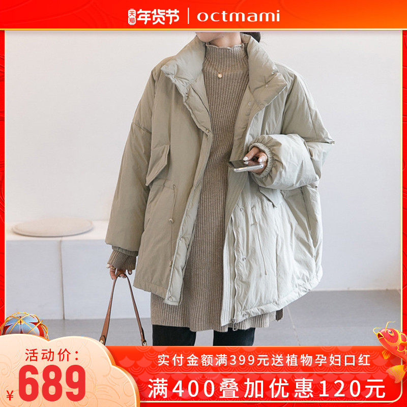 【专柜同款】十月妈咪孕妇冬装外穿不显怀时尚潮流抽绳立领棉衣服