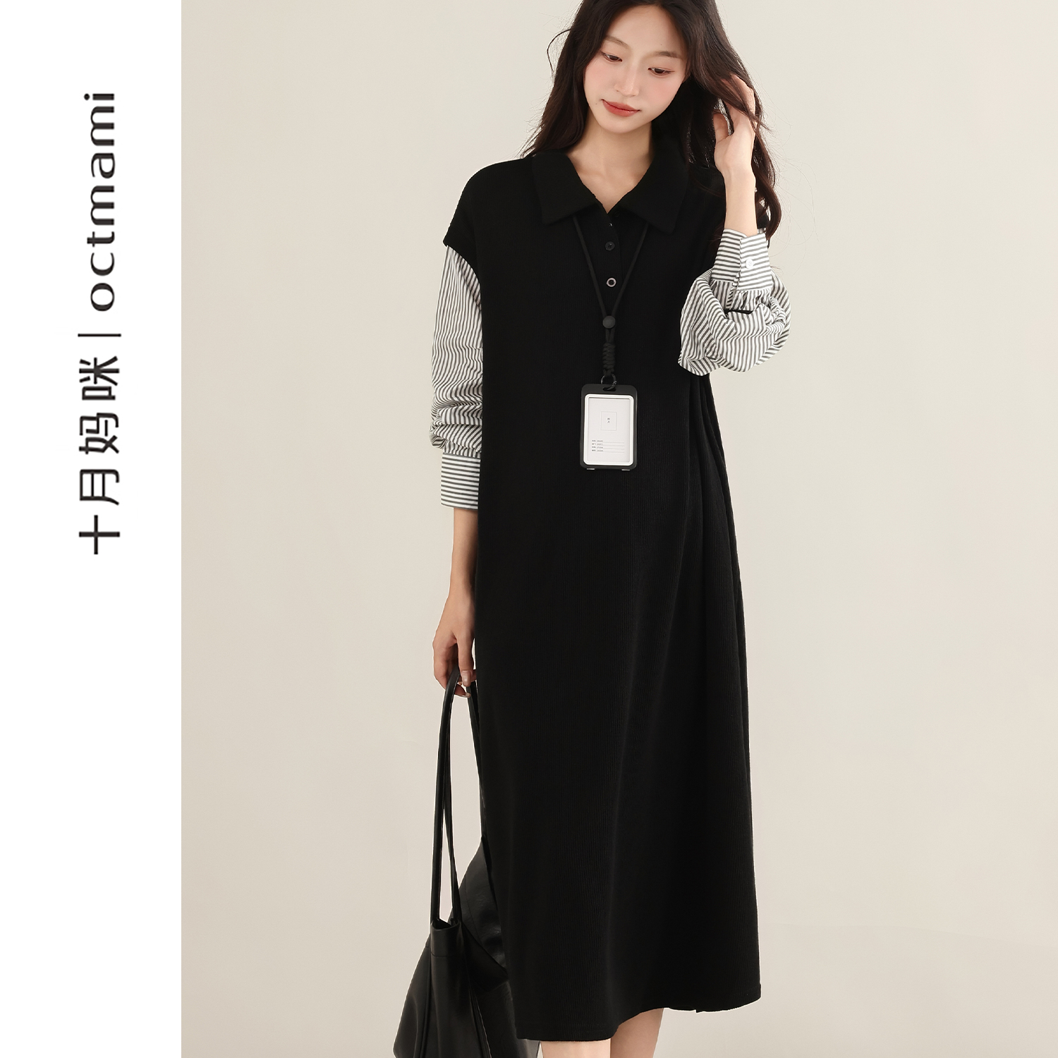 十月妈咪孕妇拼接连衣裙